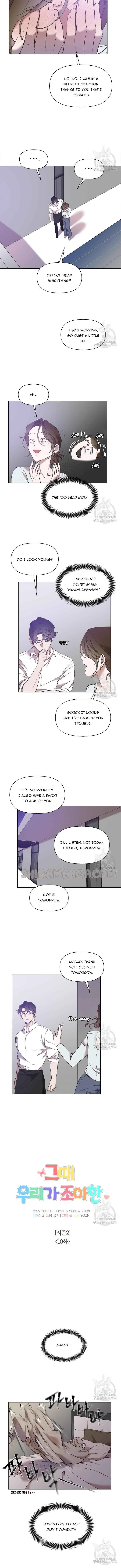The Time When We Were Young Chapter 60 Online - página 3