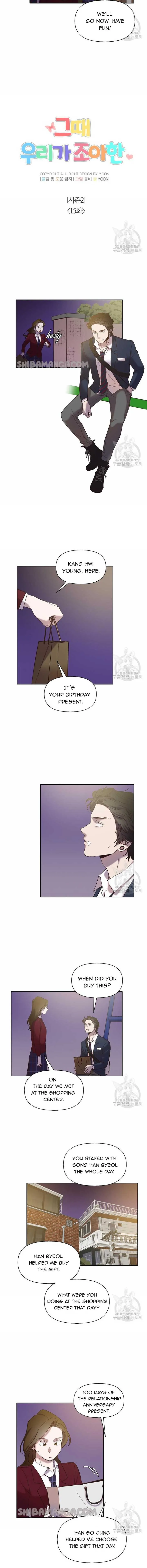 The Time When We Were Young Chapter 65 Online - página 3