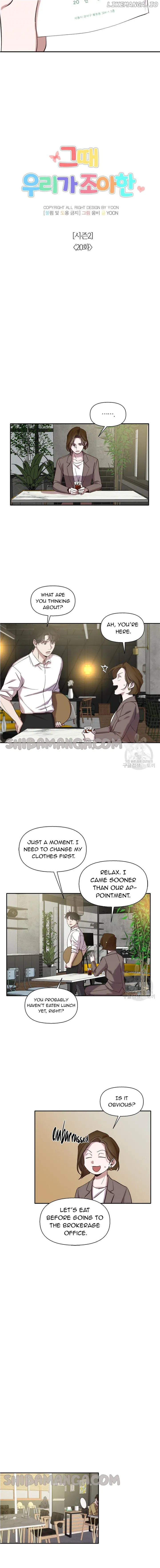 The Time When We Were Young Chapter 70 Online - página 3