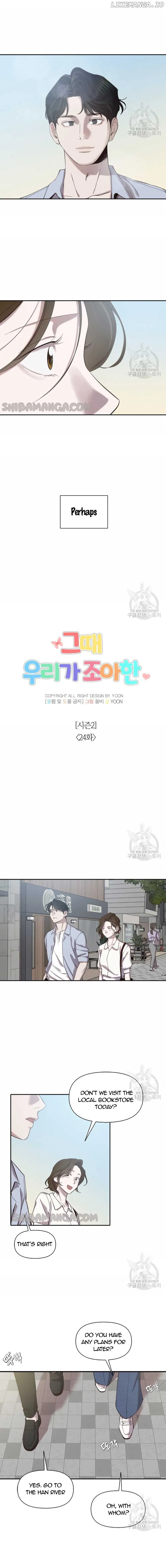 The Time When We Were Young Chapter 74 Online - página 5