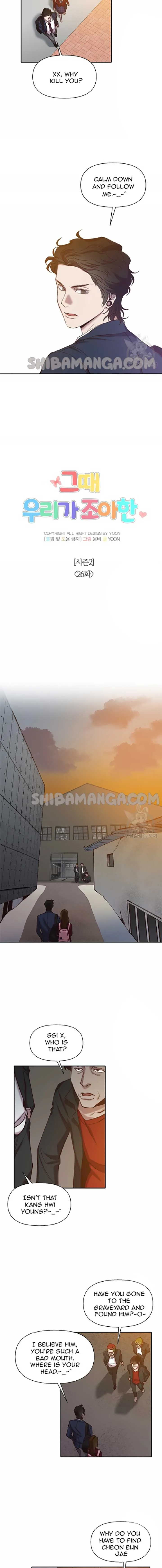 The Time When We Were Young Chapter 76 Online - página 3