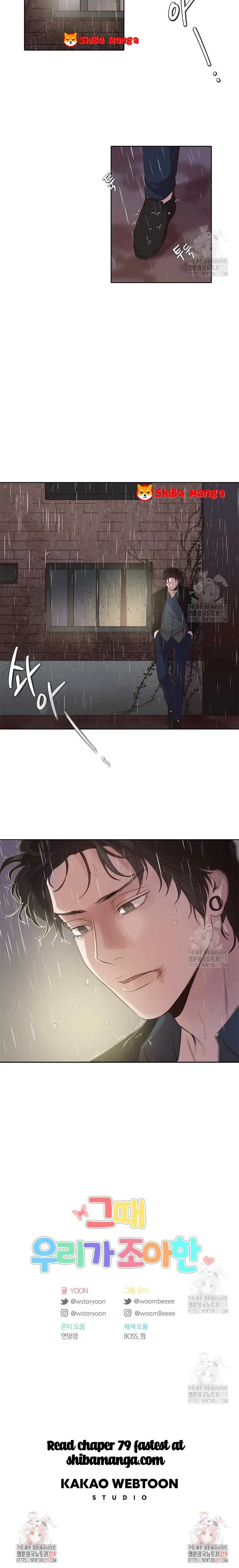 The Time When We Were Young Chapter 78 Online - página 12