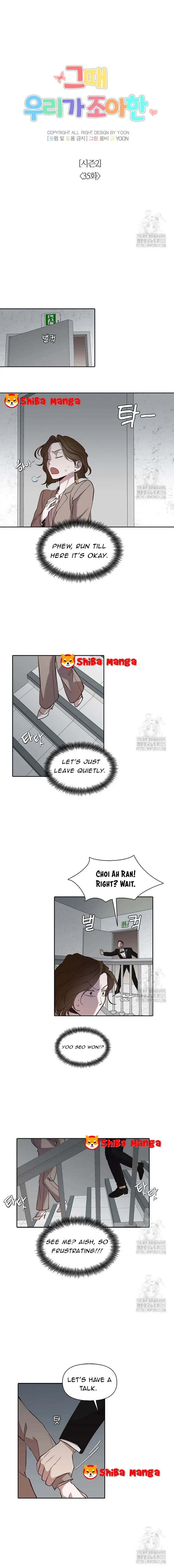 The Time When We Were Young Chapter 85 Online - página 4