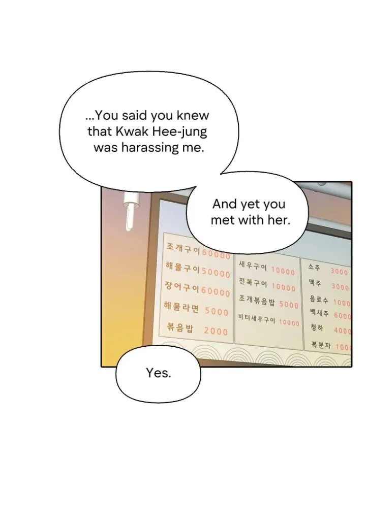 The Time When We Were Young Chapter 90 Online - página 37