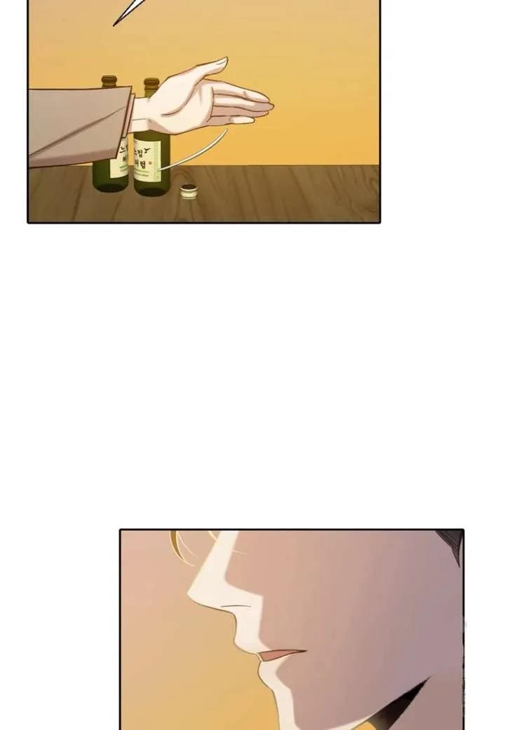 The Time When We Were Young Chapter 90 Online - página 44