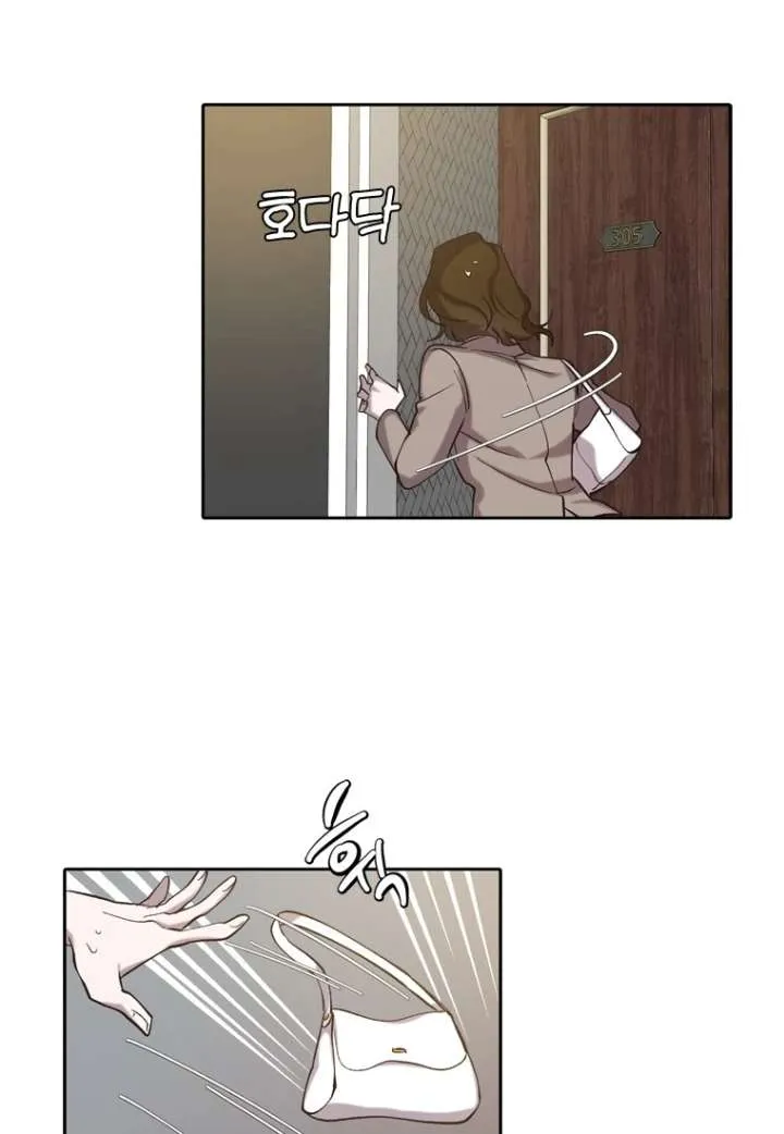 The Time When We Were Young Chapter 90 Online - página 79