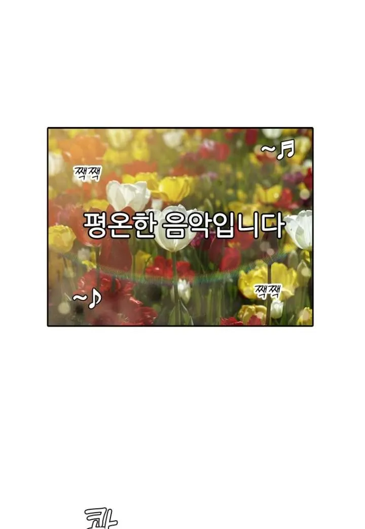 The Time When We Were Young Chapter 90 Online - página 80