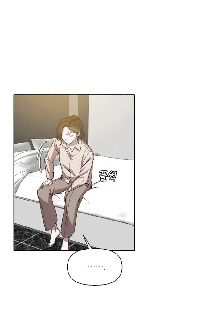 The Time When We Were Young Chapter 90 Online - página 82