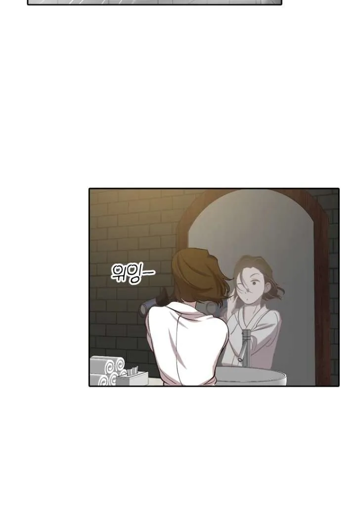 The Time When We Were Young Chapter 90 Online - página 85
