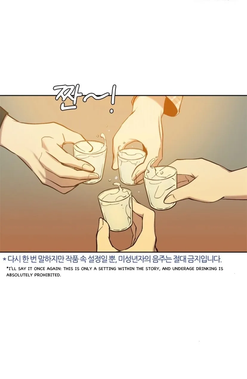 The Time When We Were Young Chapter 92 Online - página 43