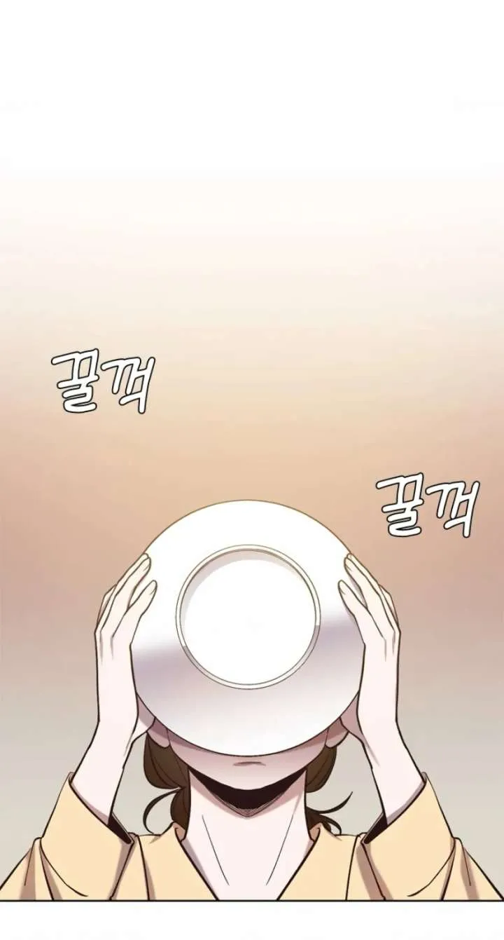 The Time When We Were Young Chapter 93 Online - página 5
