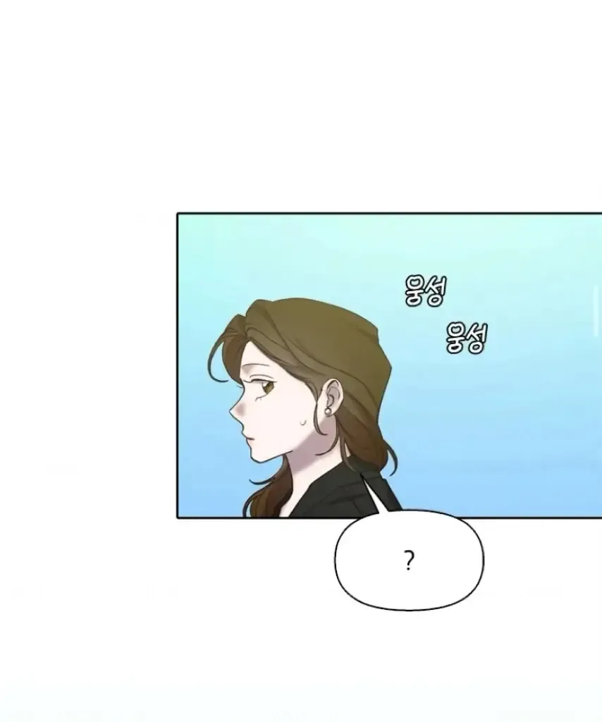 The Time When We Were Young Chapter 94 Online - página 30