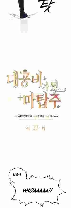 The Tower Master Who Became the Grand Duchess Chapter 13 Online - página 20
