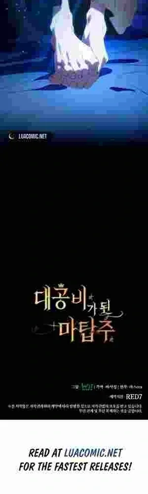 The Tower Master Who Became the Grand Duchess Chapter 14 Online - página 59