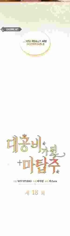 The Tower Master Who Became the Grand Duchess Chapter 18 Online - página 17