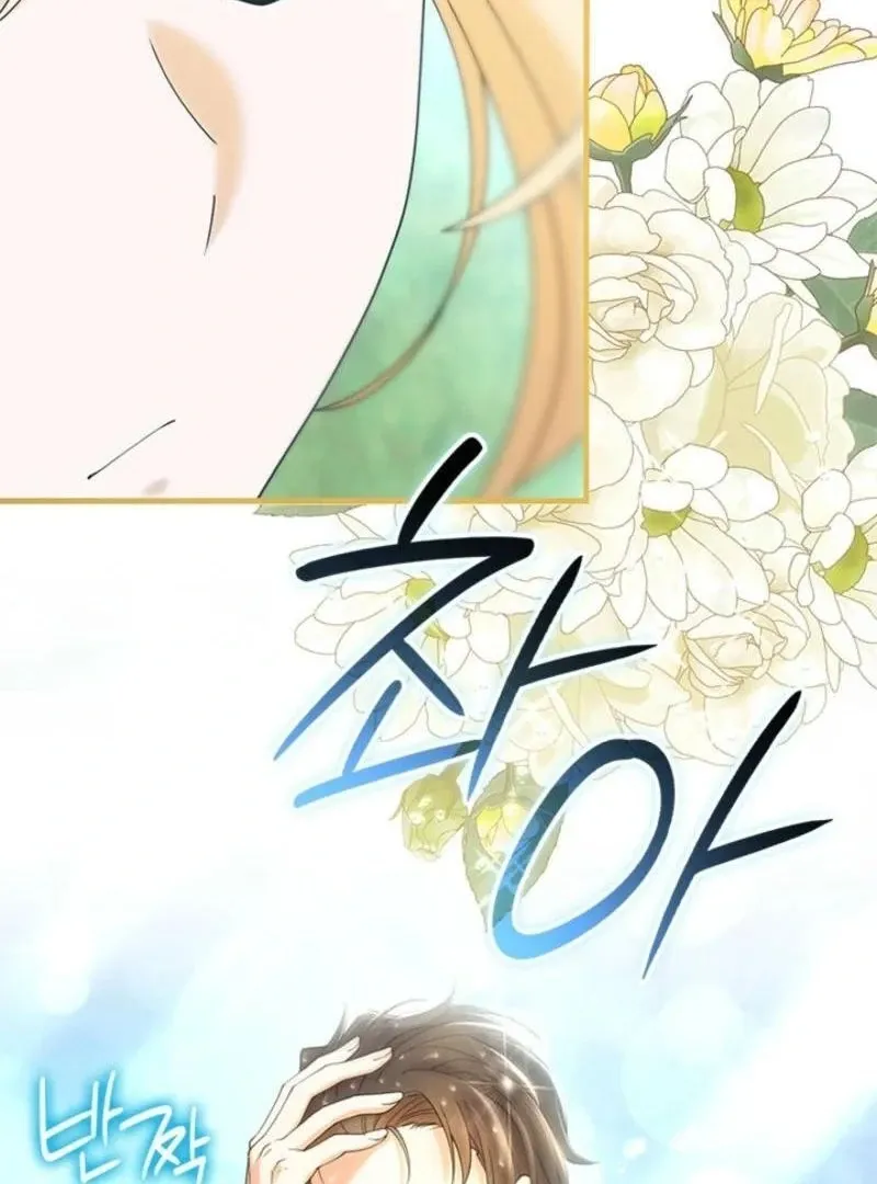The Tower Master Who Became the Grand Duchess Chapter 35 Online - página 105