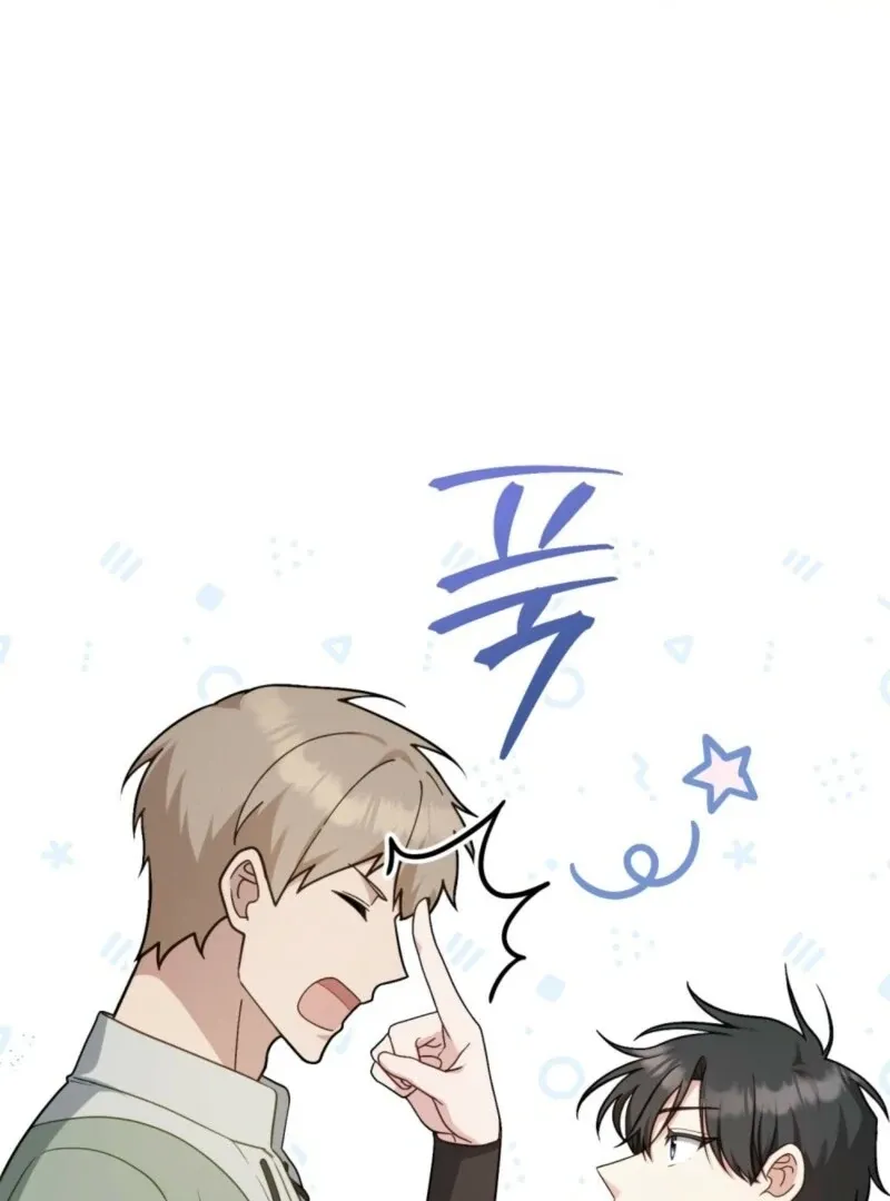 The Tragedy of a Villainess Chapter 107 Online - página 20