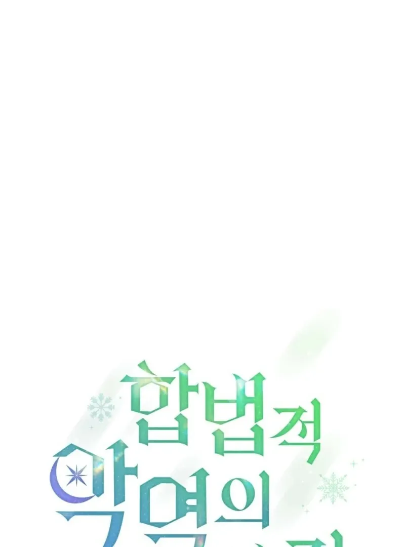The Tragedy of a Villainess Chapter 107 Online - página 48