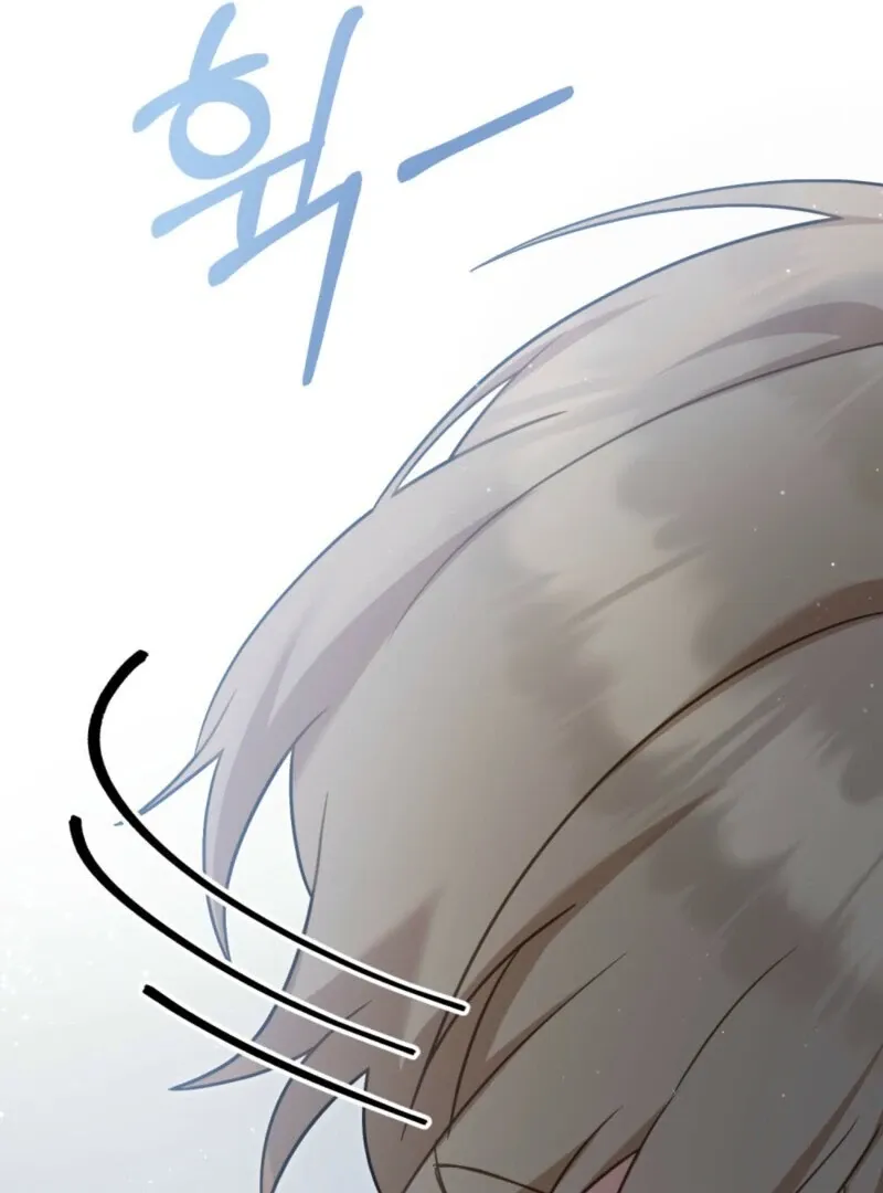 The Tragedy of a Villainess Chapter 108 Online - página 15