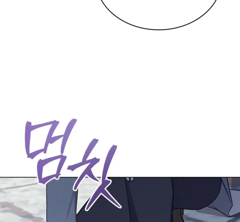 The Tragedy of a Villainess Chapter 108 Online - página 27
