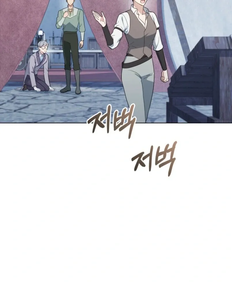 The Tragedy of a Villainess Chapter 108 Online - página 69