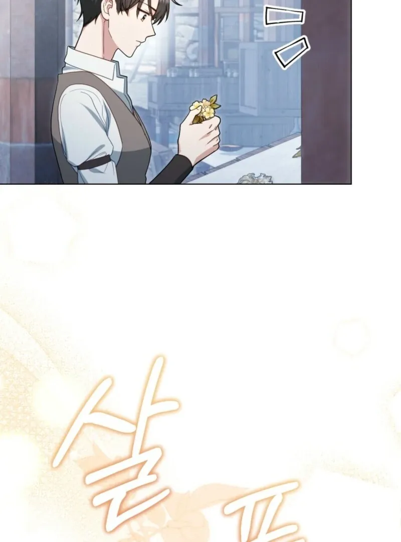 The Tragedy of a Villainess Chapter 108 Online - página 73