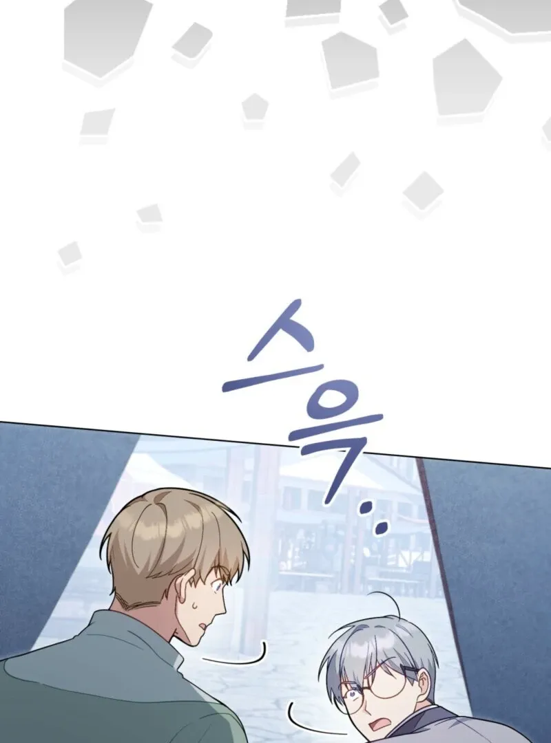 The Tragedy of a Villainess Chapter 108 Online - página 80