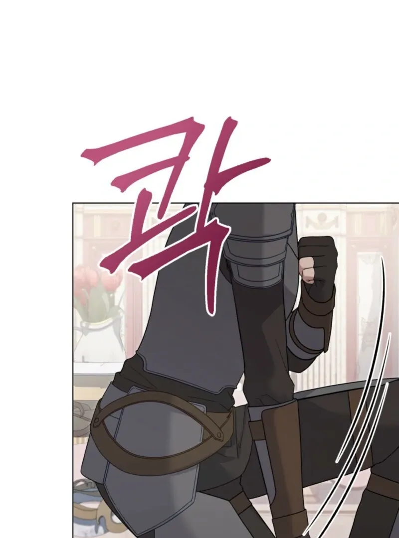The Tragedy of a Villainess Chapter 109 Online - página 17