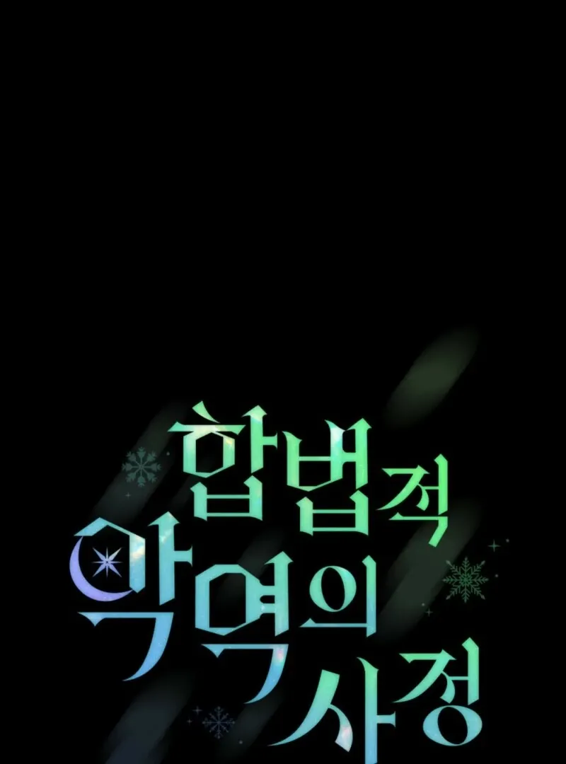 The Tragedy of a Villainess Chapter 109 Online - página 22