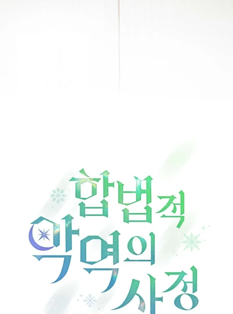 The Tragedy of a Villainess Chapter 111 Online - página 15