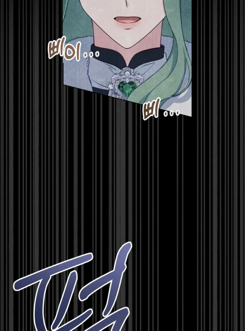 The Tragedy of a Villainess Chapter 111 Online - página 100