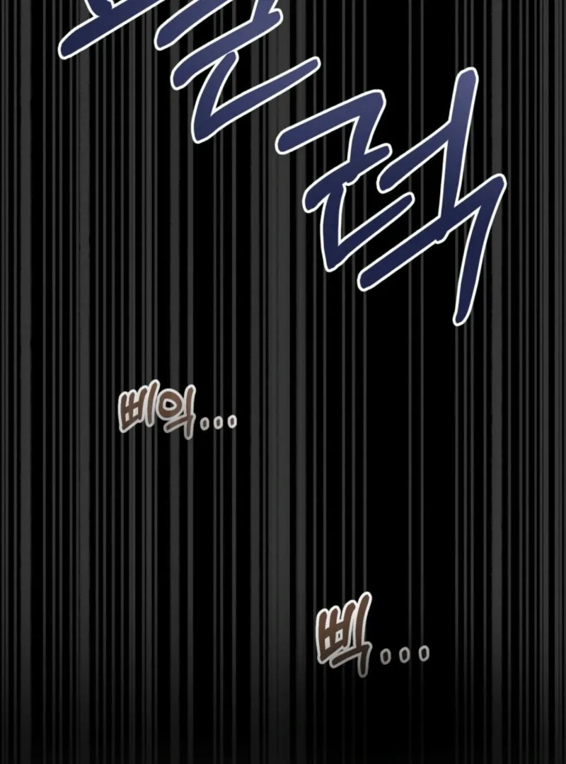 The Tragedy of a Villainess Chapter 111 Online - página 101