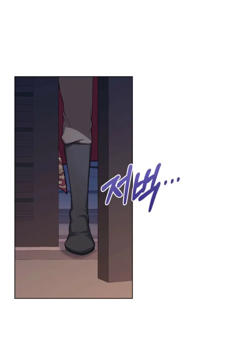 The Tragedy of a Villainess Chapter 112 Online - página 11
