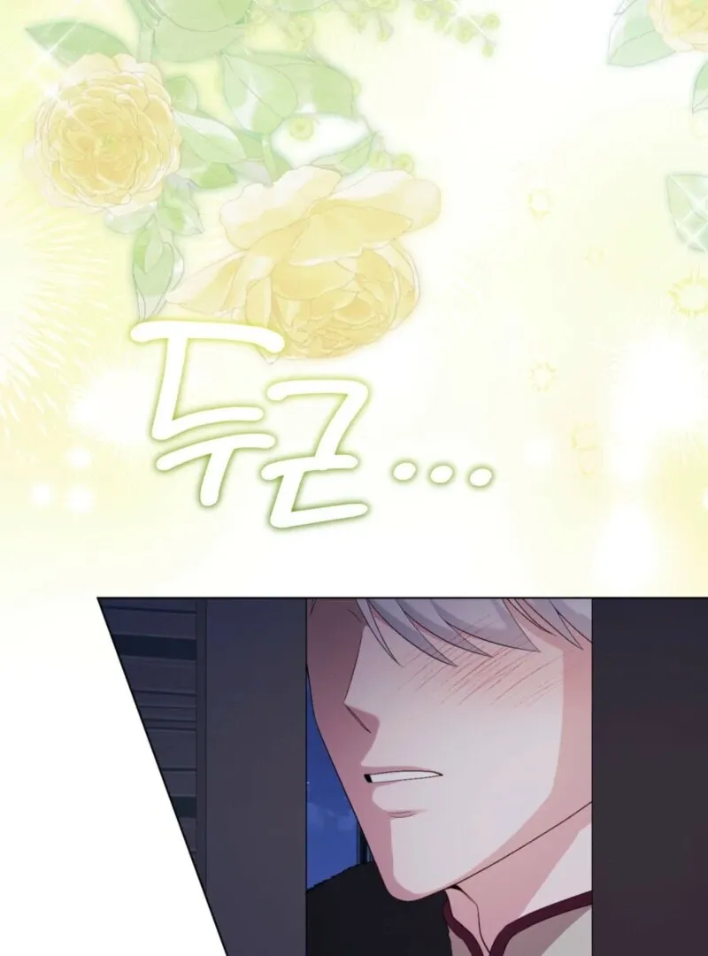 The Tragedy of a Villainess Chapter 112 Online - página 16