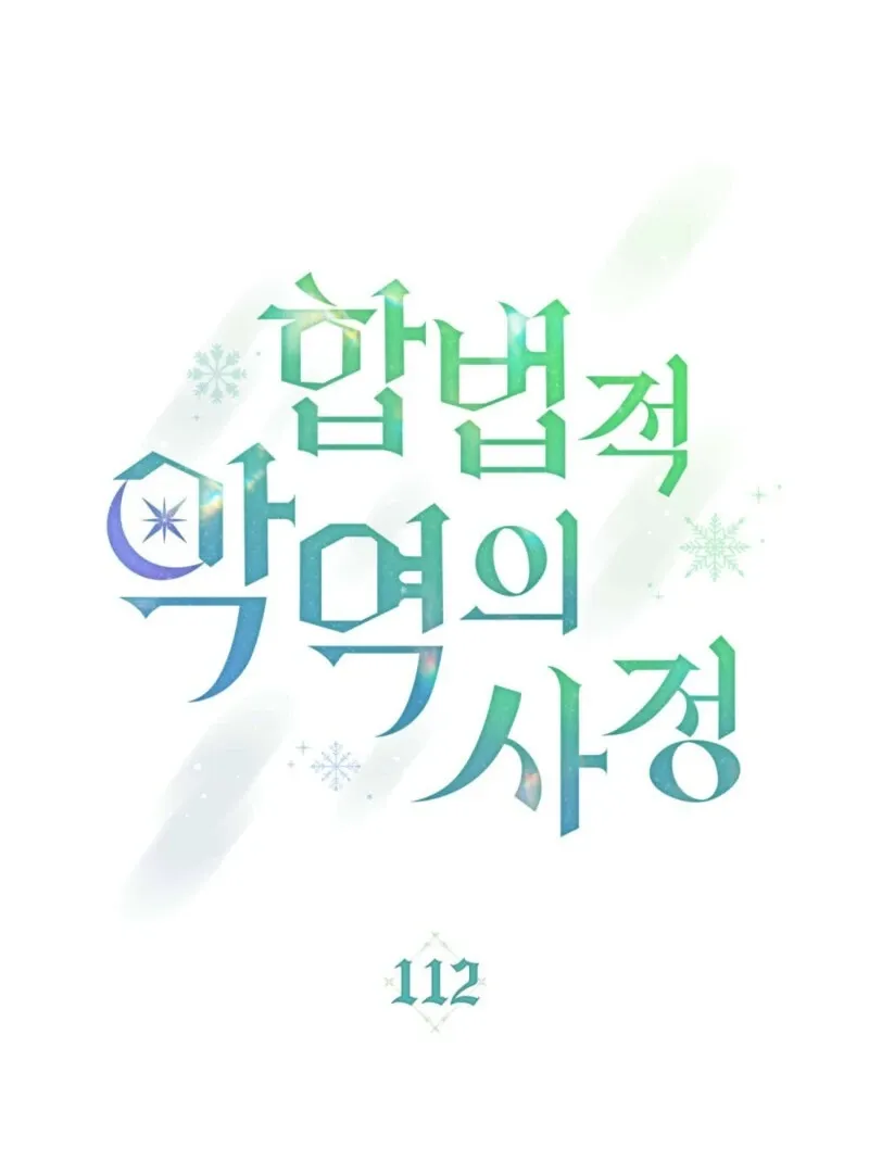 The Tragedy of a Villainess Chapter 112 Online - página 23