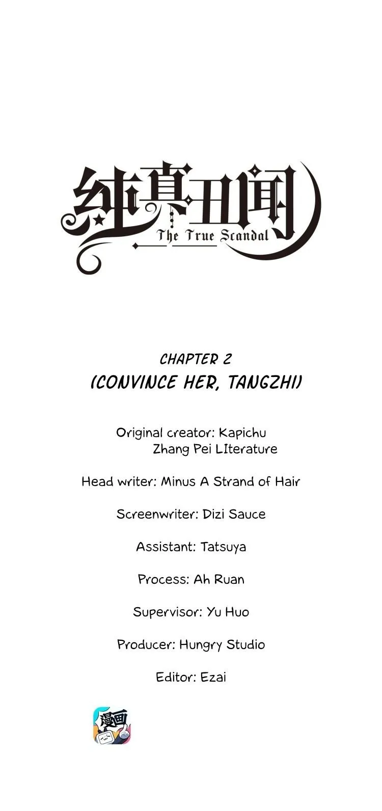 The True Scandal Chapter 2 Online - página 1