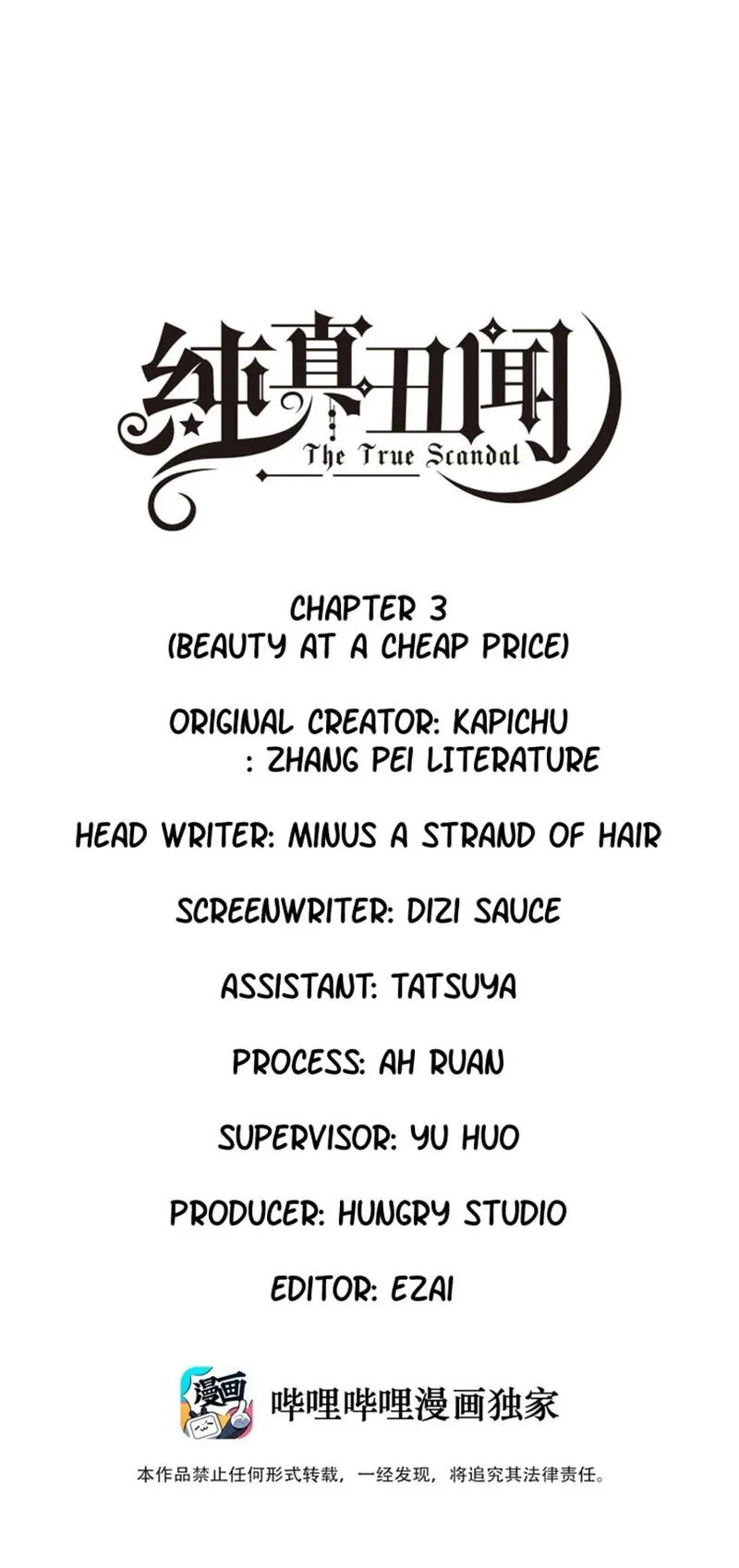 The True Scandal Chapter 3 Online - página 2