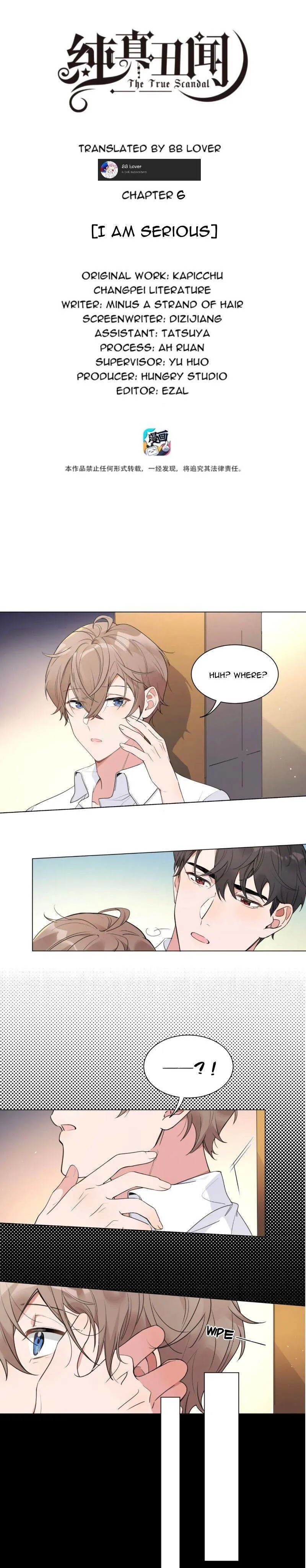 The True Scandal Chapter 6 Online - página 1