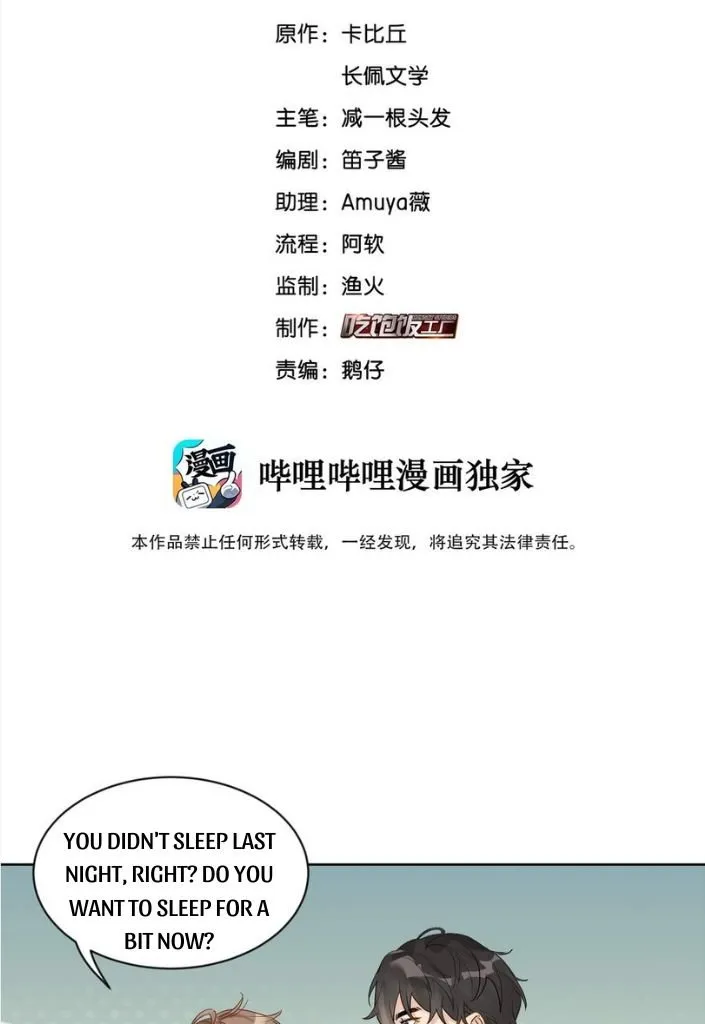 The True Scandal Chapter 61 Online - página 4