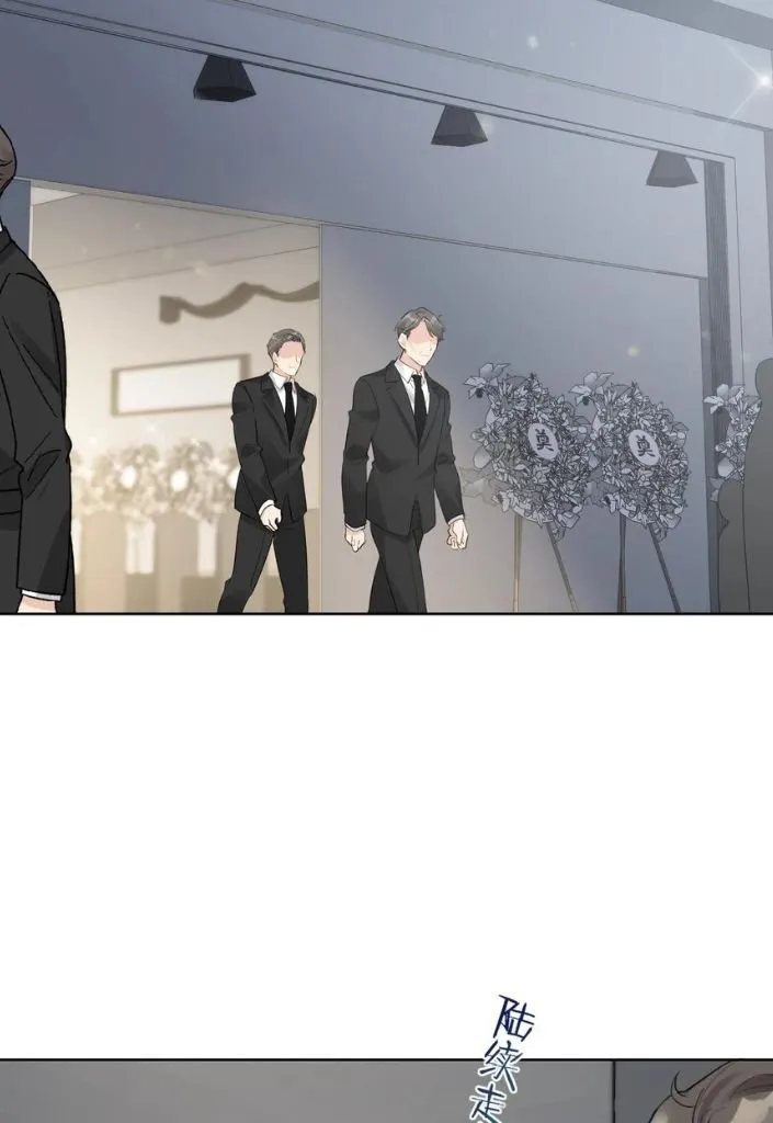 The True Scandal Chapter 61 Online - página 30