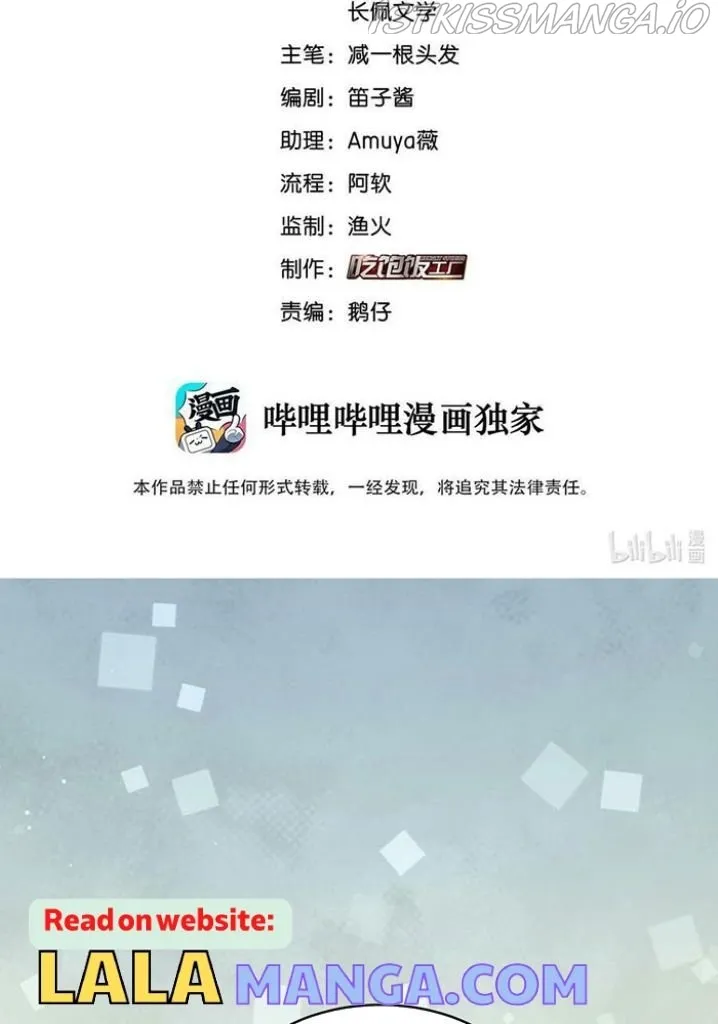 The True Scandal Chapter 65 Online - página 4