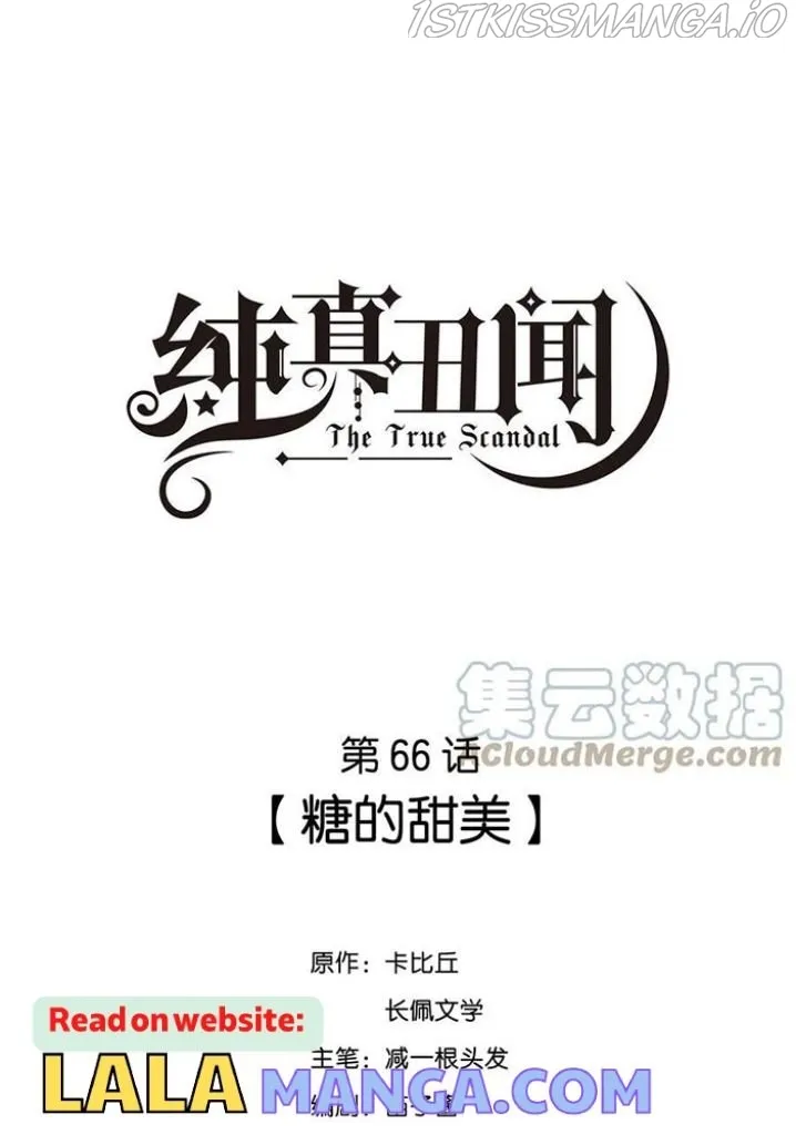The True Scandal Chapter 66 Online - página 3