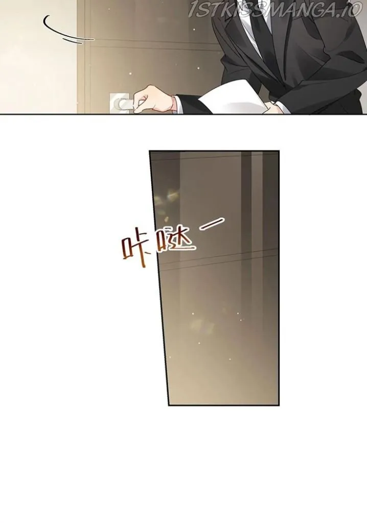 The True Scandal Chapter 66 Online - página 6
