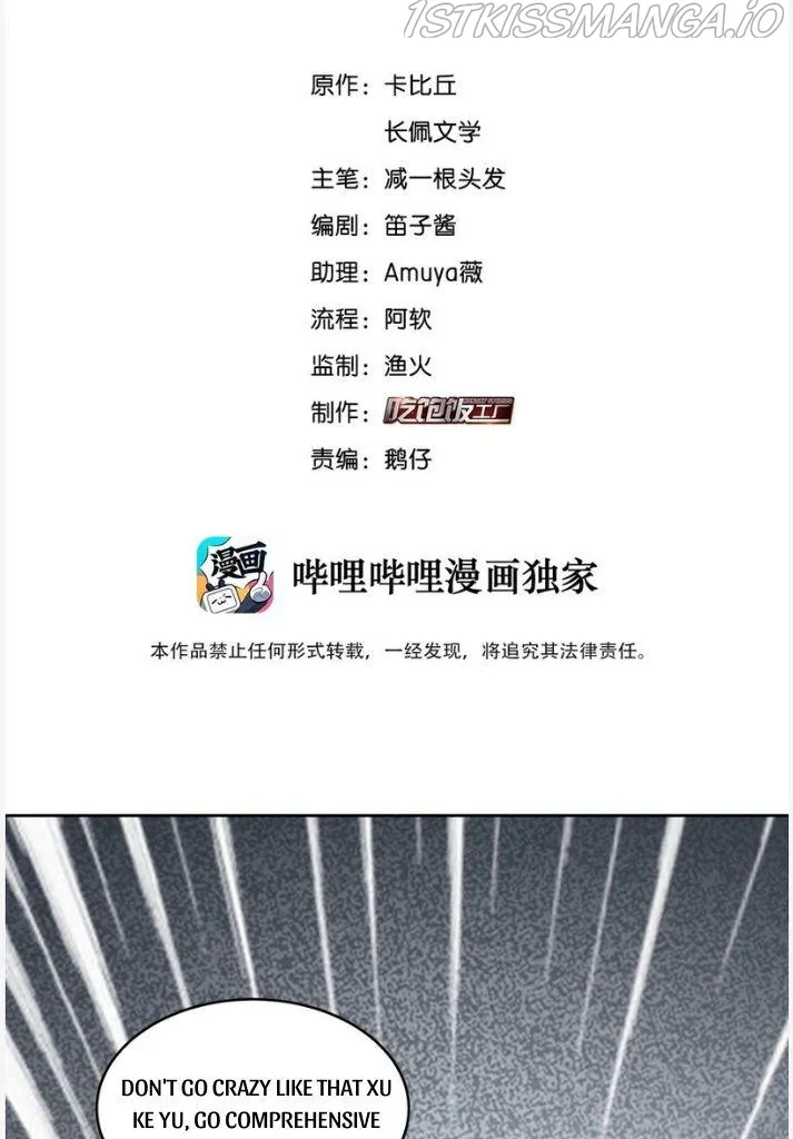 The True Scandal Chapter 68 Online - página 4