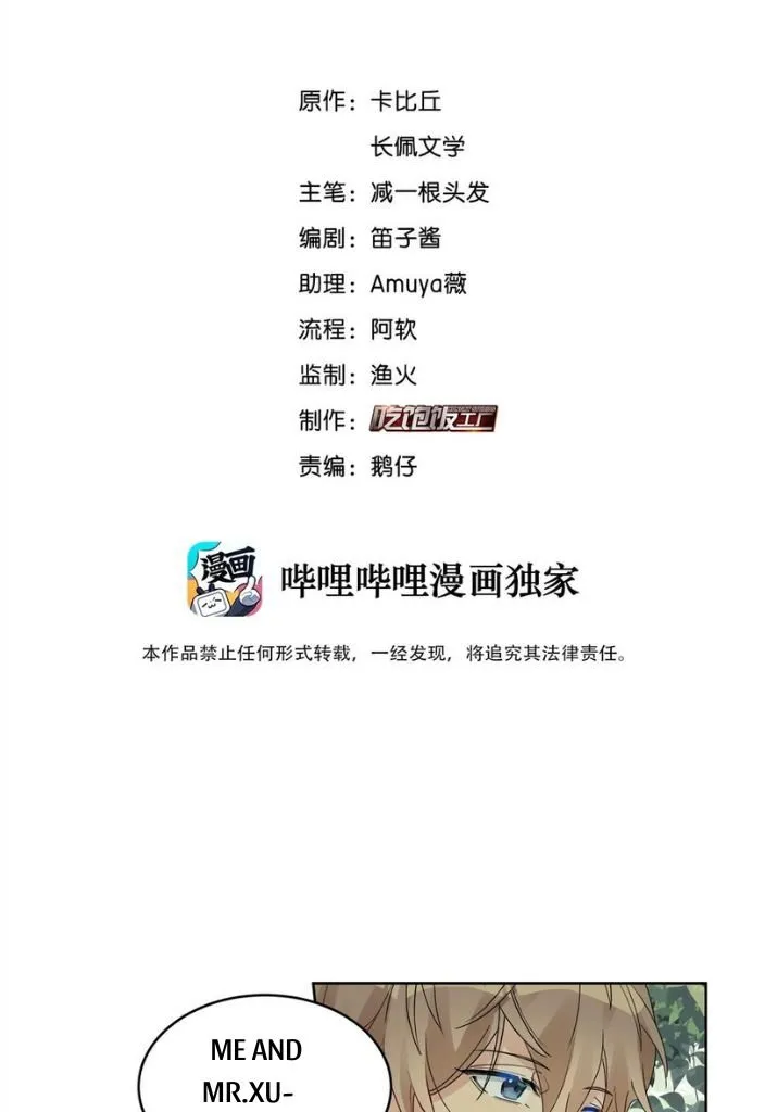 The True Scandal Chapter 70 Online - página 4