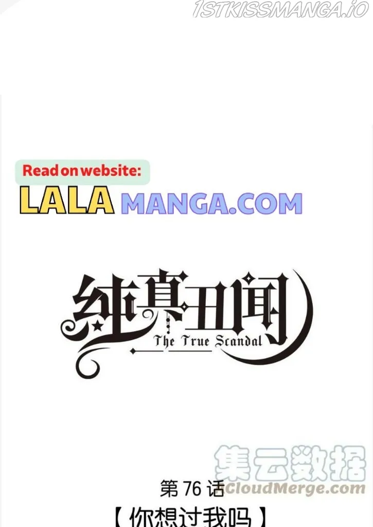 The True Scandal Chapter 76 Online - página 3