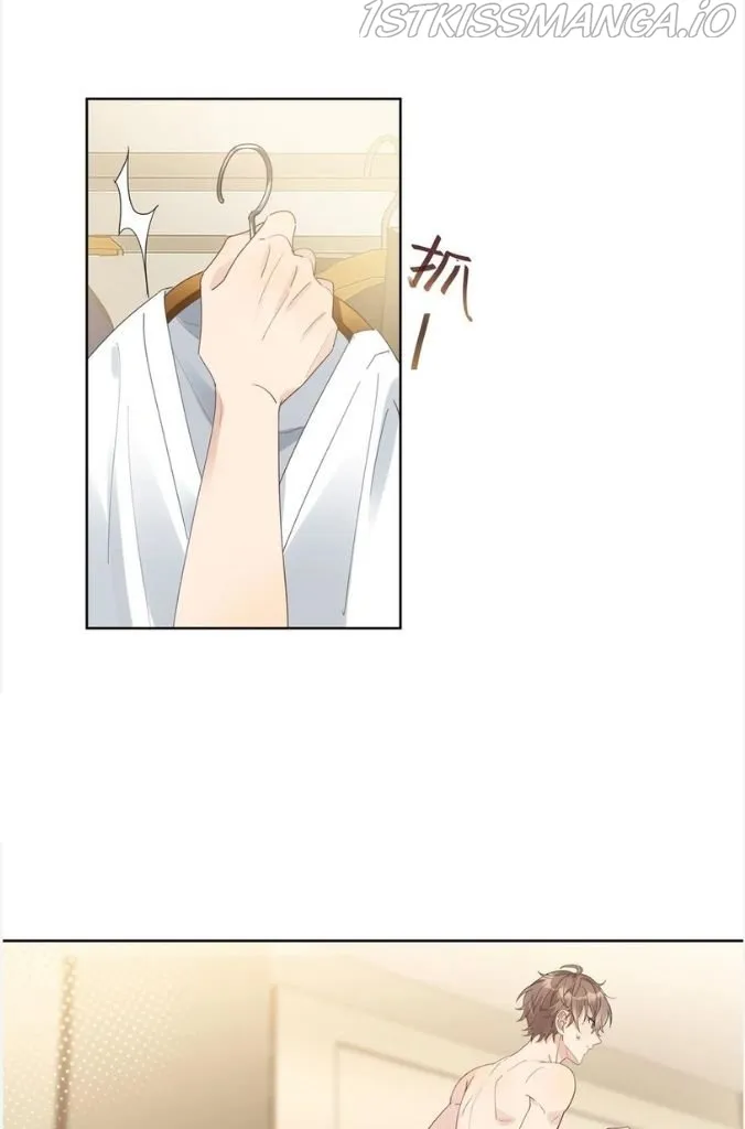 The True Scandal Chapter 82 Online - página 8