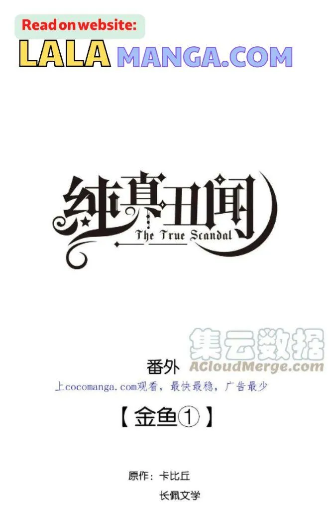 The True Scandal Chapter 86 Online - página 3