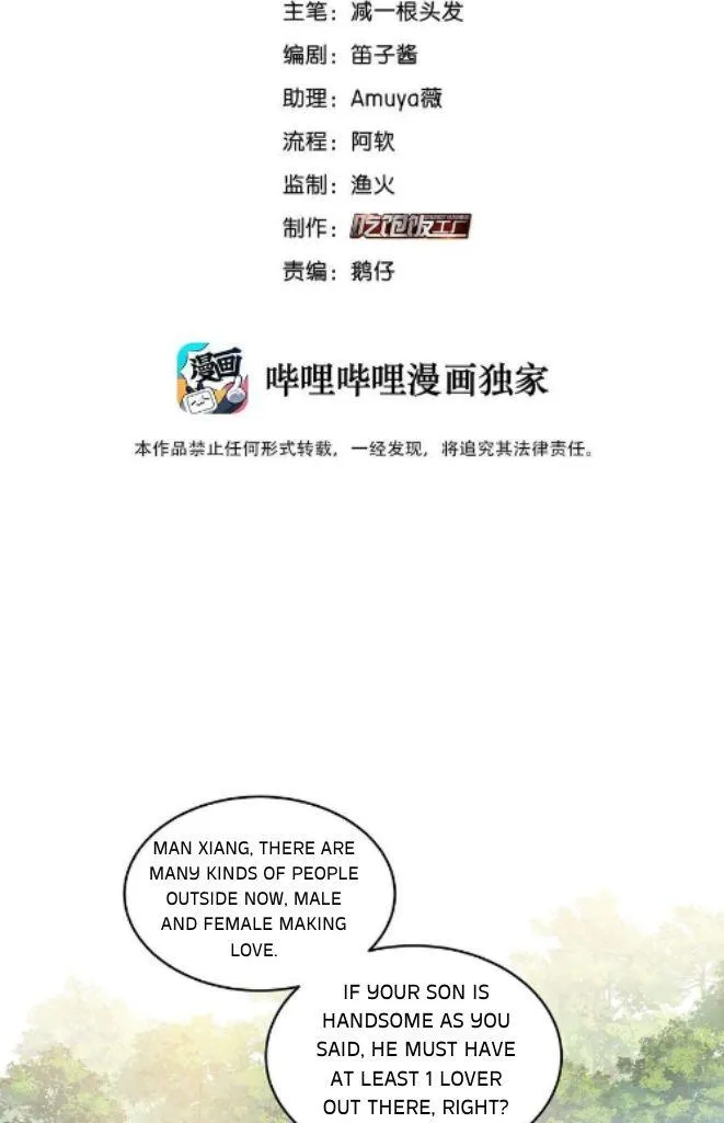 The True Scandal Chapter 86 Online - página 4