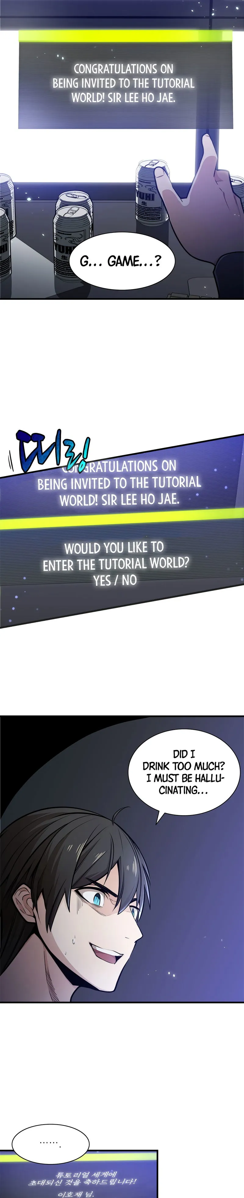 The Tutorial is Too Hard Chapter 1 Online - página 17